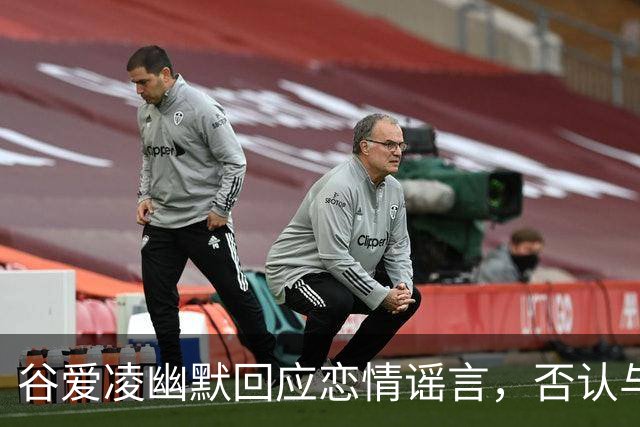 谷爱凌幽默回应恋情谣言，否认与孙宇晨再掀热议